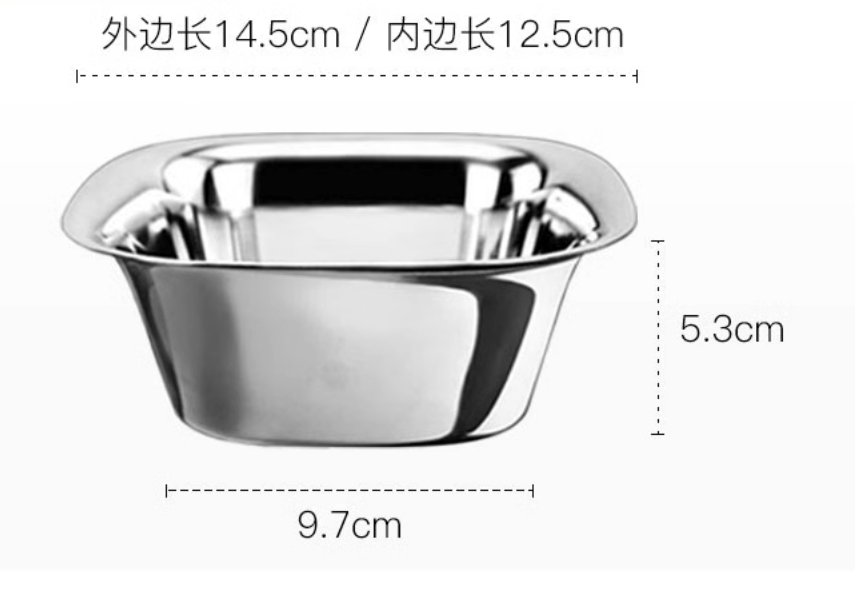 304 stainless steel thickened square small bowl side dish bowl fruit snack bowl high-end small cooking bowl