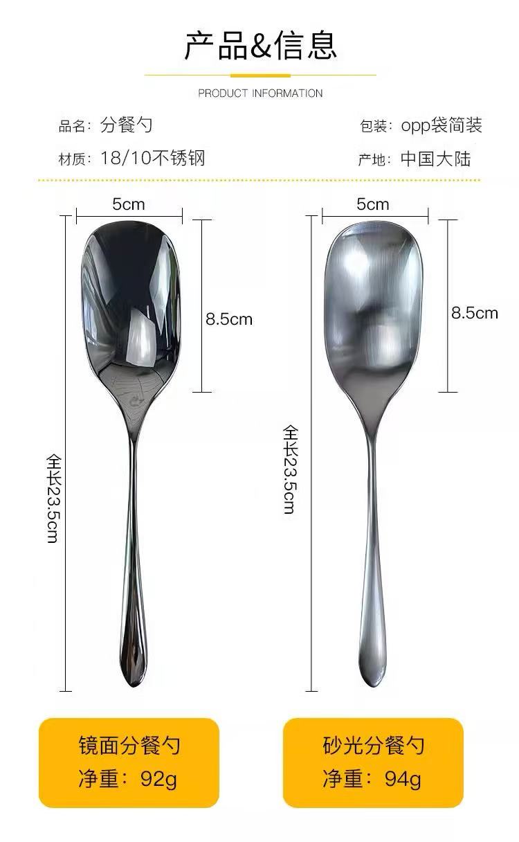 18/10 stainless steel mango serving spoon hotel restaurant canteen public spoon household public spoon square head large spoon