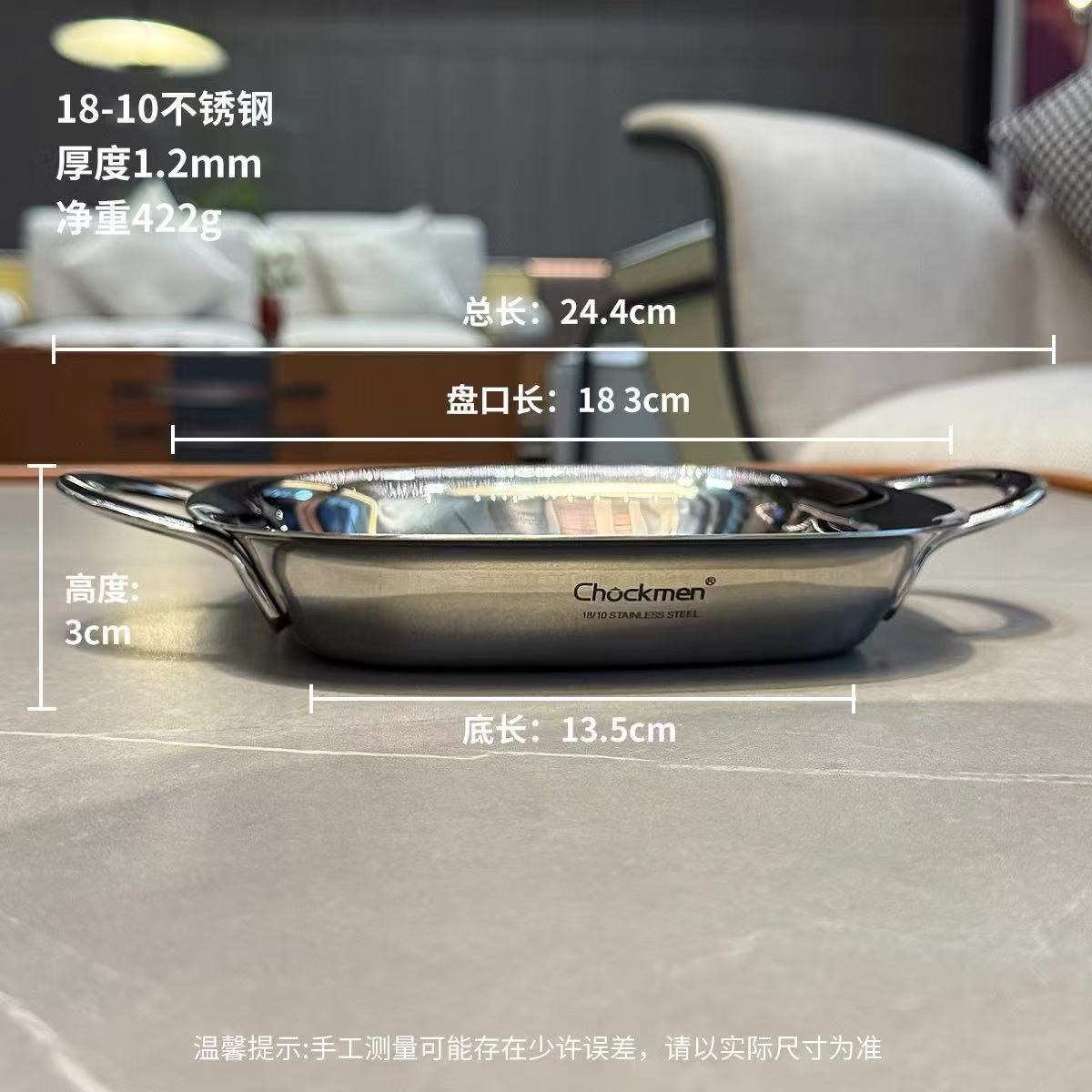 Exquisite Ck18-10 stainless steel square plate double-ear breakfast plate fruit and dried fruit dessert plate